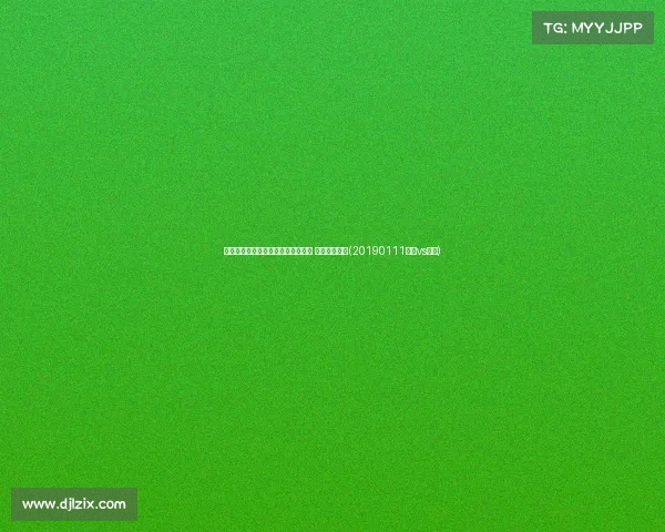 马刺发布前赛赛程:揭幕战对阵雷霆 对决火箭收官(20190111马刺vs雷霆)