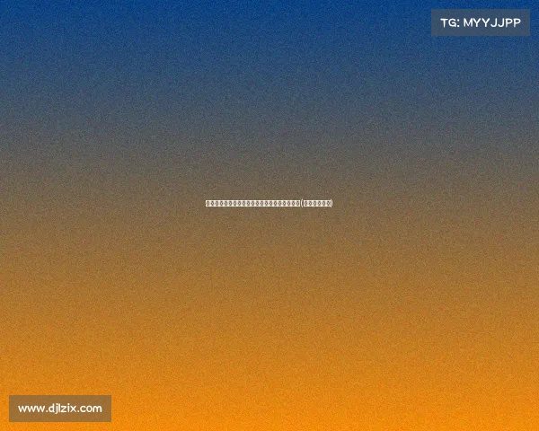 黎伊扬公开甜蜜合照,女友大方秀恩爱令人羡慕(黎伊扬女朋友)